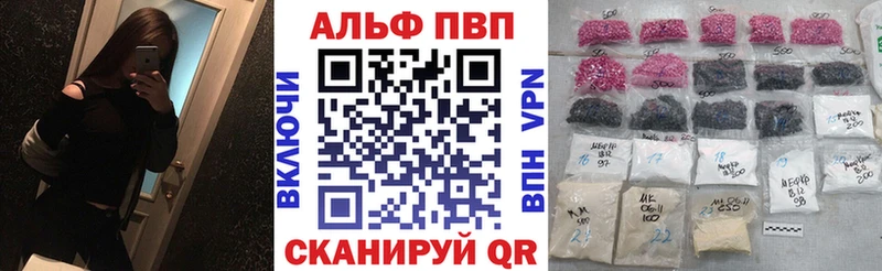 Alpha PVP СК КРИС  Купить  Богучар 