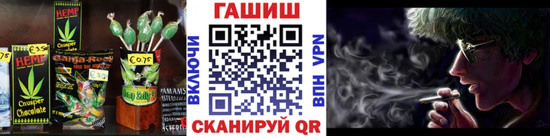 Купить где  Богучар  Еда ТГК конопля 