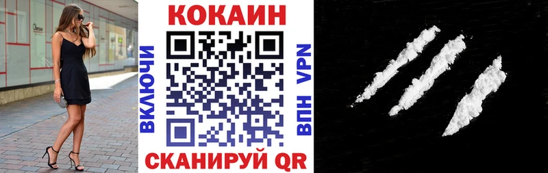 Cocaine Fish Scale  Купить закладки  Богучар 
