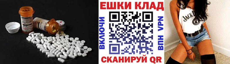 Экстази 280 MDMA  Купить где  Богучар 