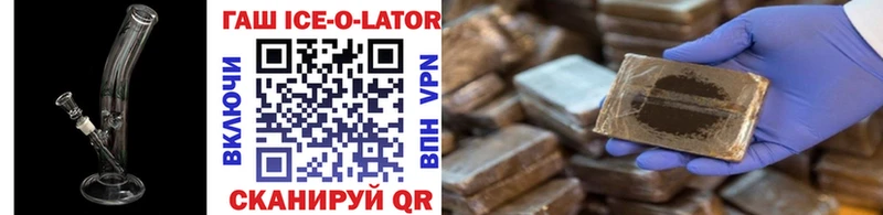 Гашиш hashish  Купить где  Богучар 