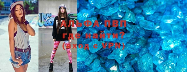 марки lsd Алексеевка