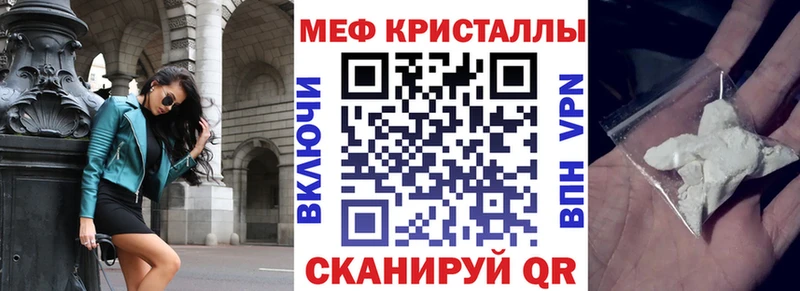 Купить закладки  Богучар  Меф mephedrone 