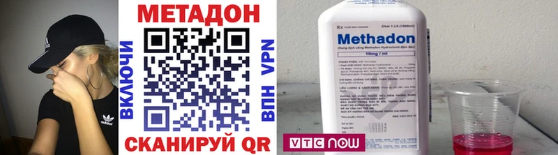 Купить  Богучар  Метадон мёд 