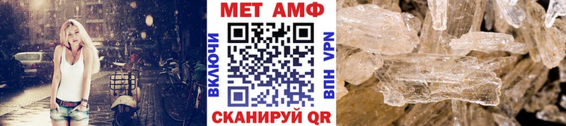 МЕТАМФЕТАМИН Декстрометамфетамин 99.9% Богучар