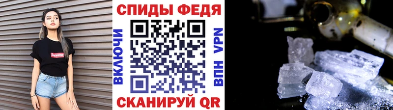 МЕТАМФЕТАМИН винт  Купить где  Богучар 