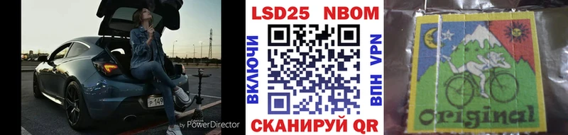 Купить Богучар Наркотические марки 1,8мг